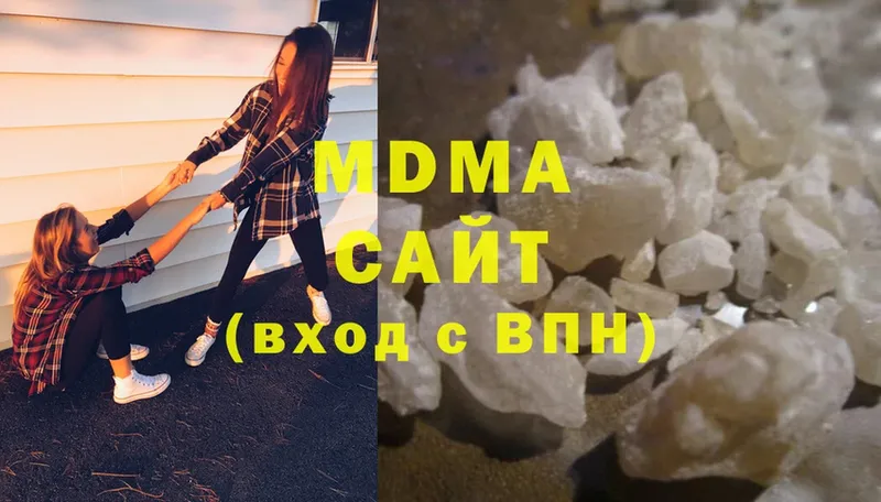 цены наркотик  Кириши  MDMA кристаллы 